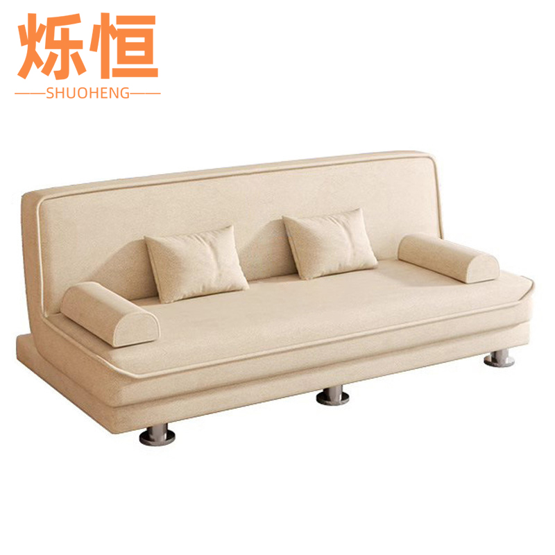 烁恒折叠沙发高清大图