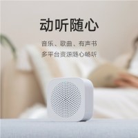 小米 XMYX07YM 小爱随身音箱远程操控智能家居蓝牙5.0