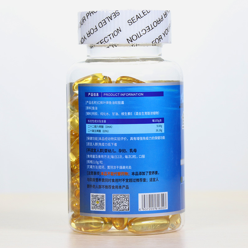 百消丹云麒鱼油软胶囊1.0g/粒*90粒欧米茄3鱼油成人中老年人保健品高清大图