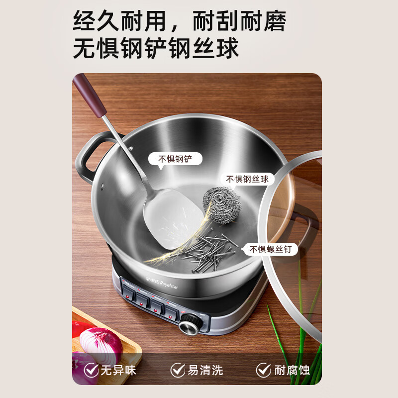 荣事达(Royalstar)RDG-ZH34GB6D一体不锈钢多功能锅(单笼)6.5L高清大图