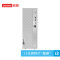 联想(Lenovo)天逸510S 个人商务台式机电脑整机(i3-13100 8G 512G SSD wifi6 win11 键鼠 三年上门)配23.8英寸显示器
