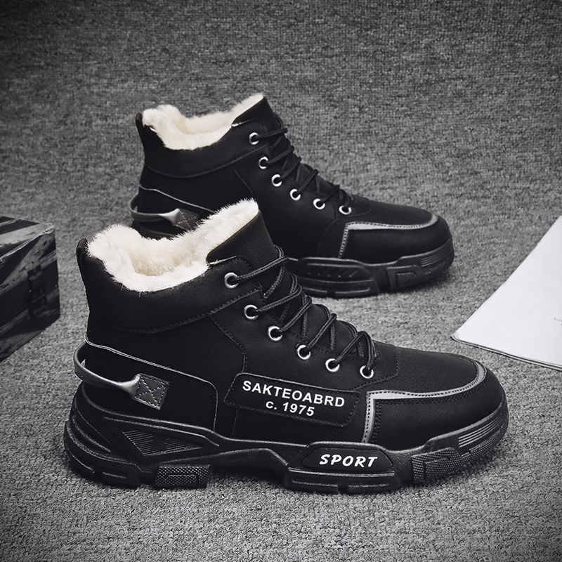 羽贸雪地靴男冬季加绒保暖加厚工装劳保干活户外马丁靴防寒东北大鞋