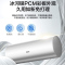 海尔(Haier)电热水器线控隐藏安装3300W/2200W变频速热60升L7一级能效APP智控家用卫生间淋浴镁棒免更换