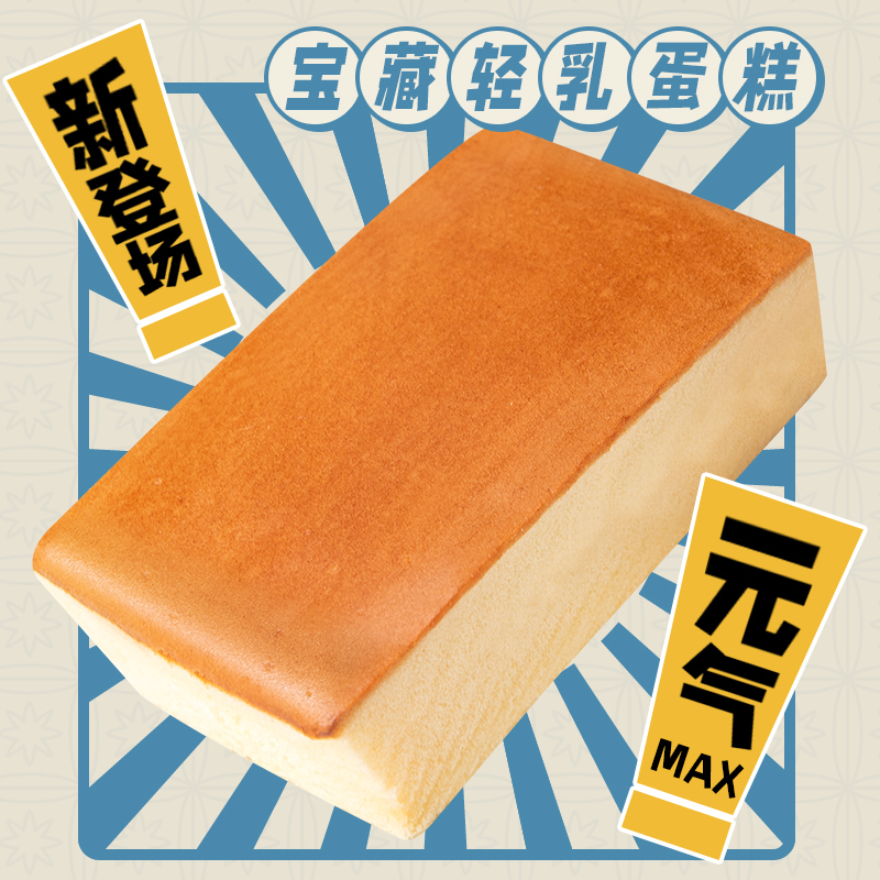 [买一箱送一箱]满格优品 轻乳蛋糕整箱面包365g/箱*1箱 坚果糕点饼干坚果沙琪玛美味小吃休闲零食