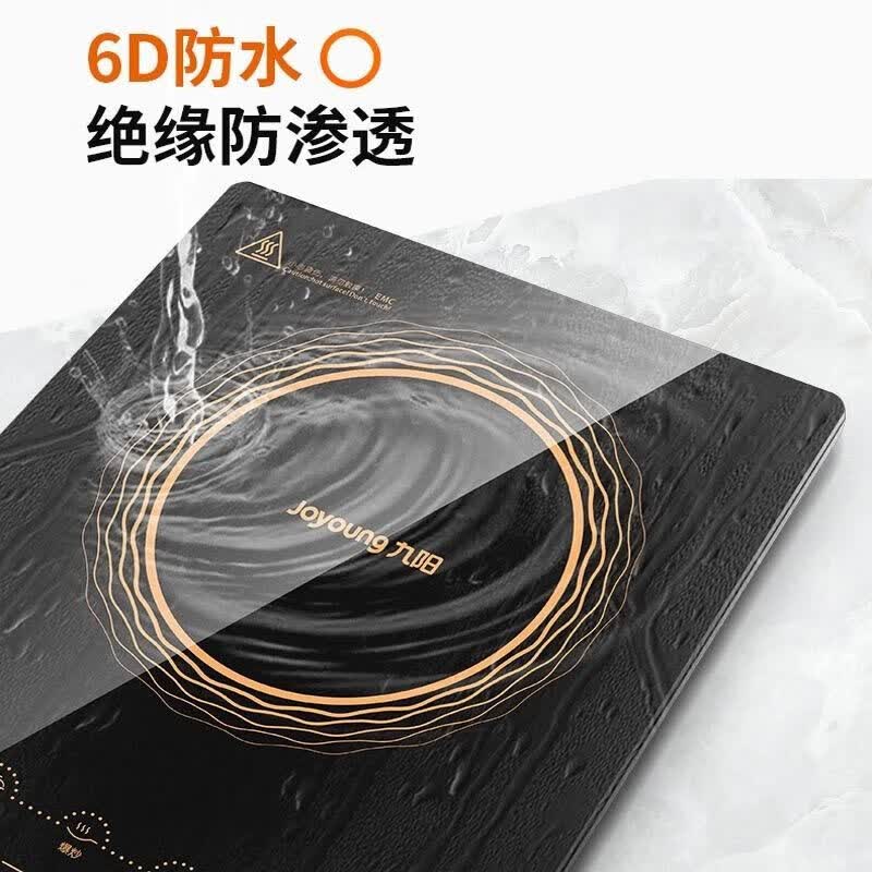 九阳 C21-SX810-B1 多功能电磁炉智能触屏家用大功率防水 套装【电磁炉+汤锅+炒锅】 ||