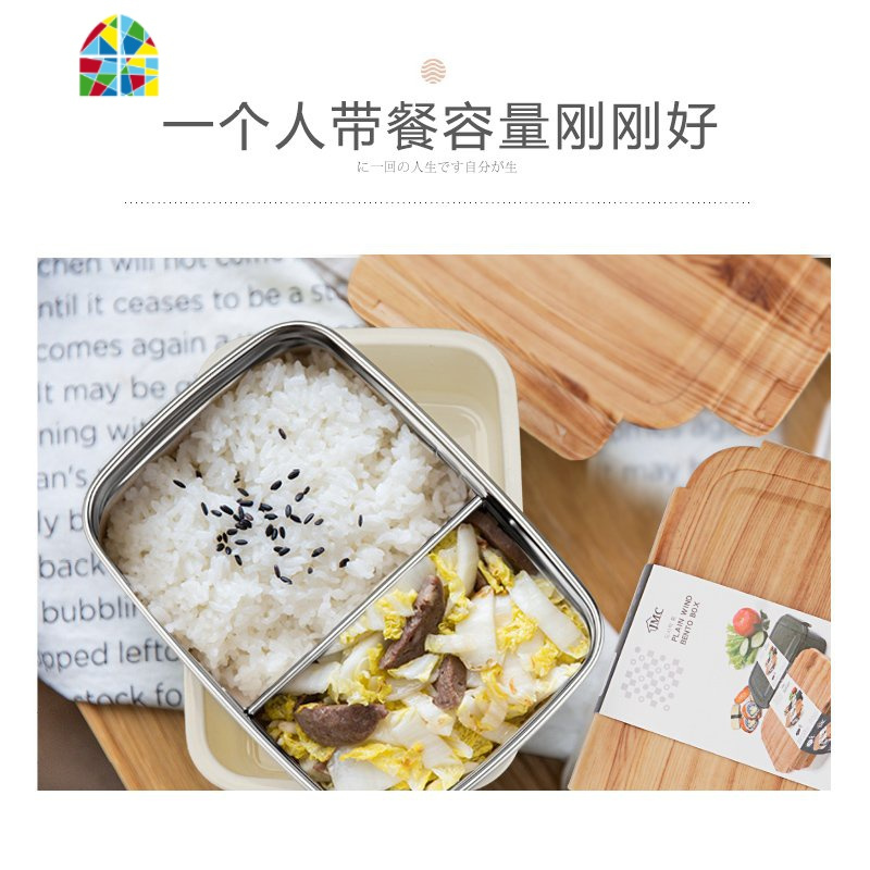 日式木纹便当盒 可微波炉蒸箱用学生午餐盒304不锈钢分格食堂饭盒 FENGHOU 双层木纹餐盒无隔板+304餐具布袋