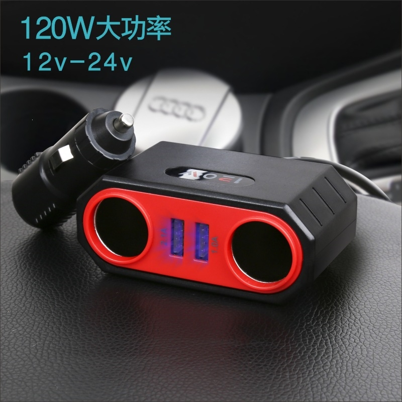 QC3.0超级快充1分2车载充电器闪电客点烟器汽车1分3一拖三手机充电USB