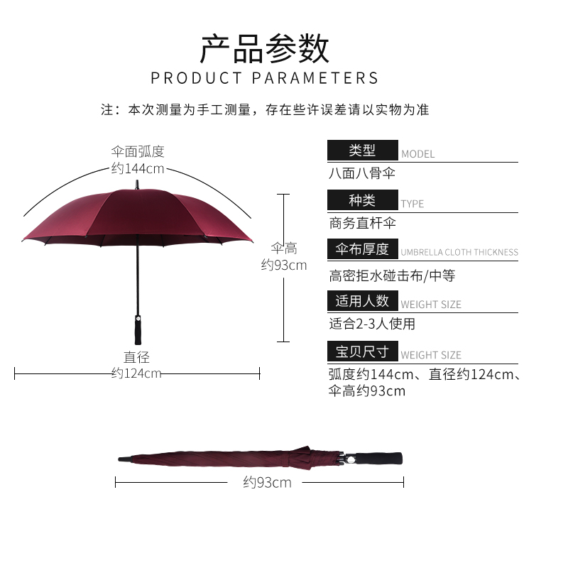 百邻[苏宁自有品牌] 商务高尔夫伞(定制)