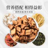 庄民菊苣138g/罐 菊苣茶 优选菊苣根茶 玉兰根茶 搭配菊苣栀子茶 蓝菊根茶 养生茶