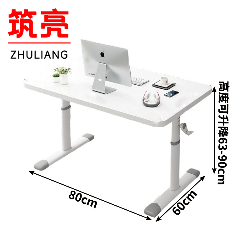 筑亮学习桌H08张 B08 张