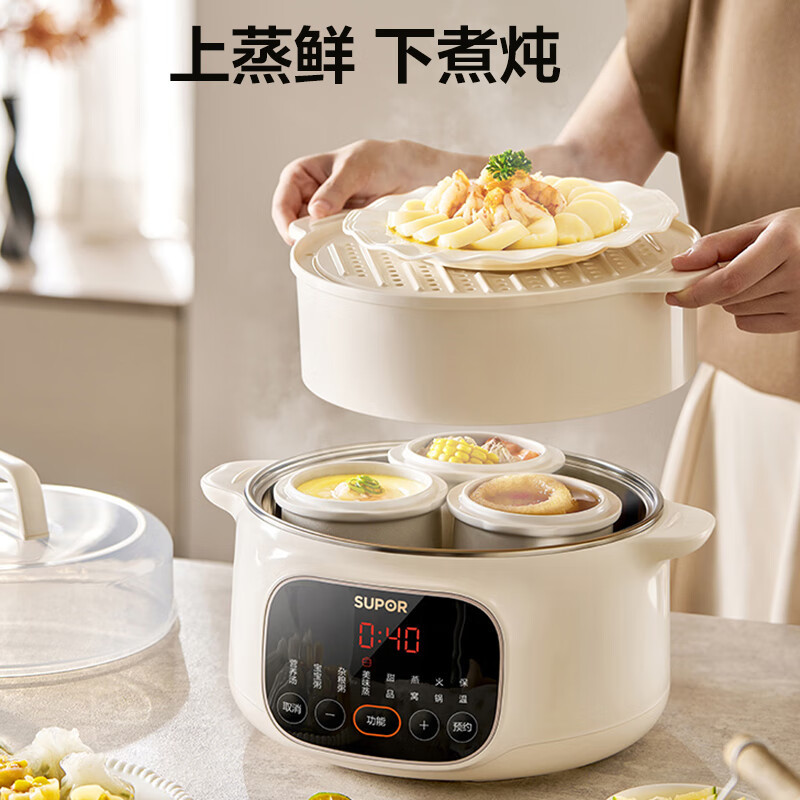 苏泊尔(SUPOR)电炖锅 电炖盅 隔水炖煮 家用煮粥煲汤锅燕窝炖盅 钢胆直炖 炖汤锅上蒸下炖 DZ25YC893高清大图