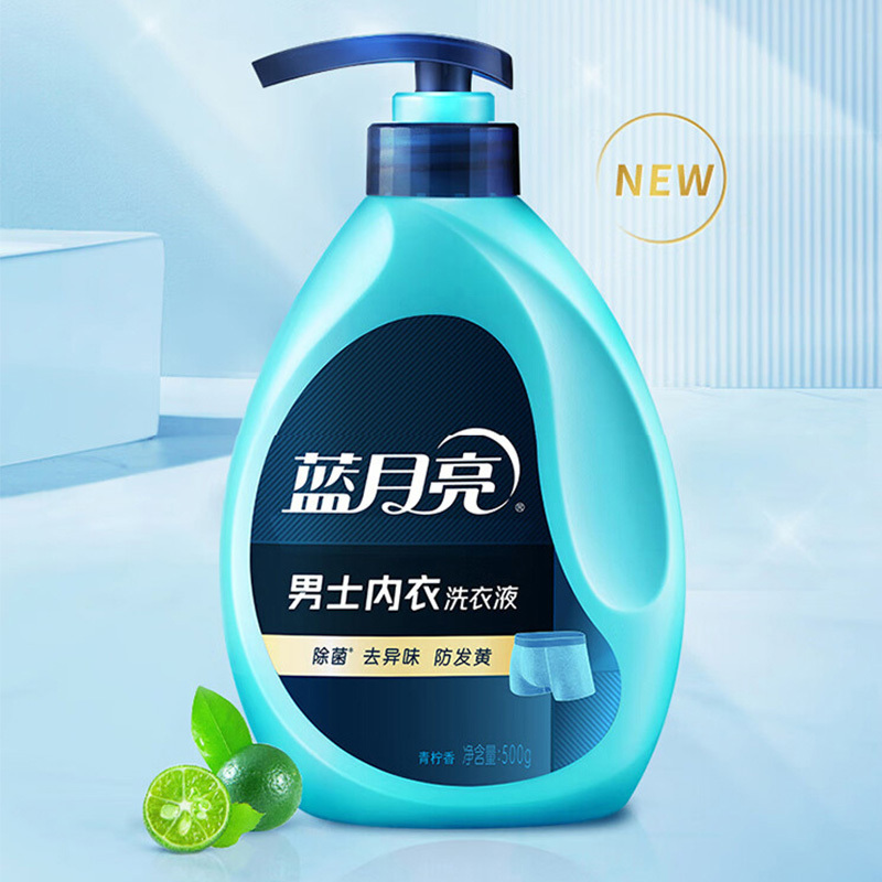 蓝月亮洗衣液去渍青柠香男士内衣洗衣液500g*2瓶+旅行装80g*2瓶