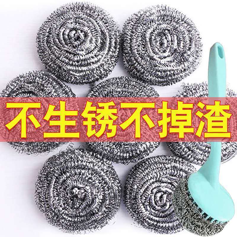 不锈钢钢丝球大号清洁球捷洁家用洗碗刷锅神器厨房用品 5个装+1海绵擦 [大号]高清大图