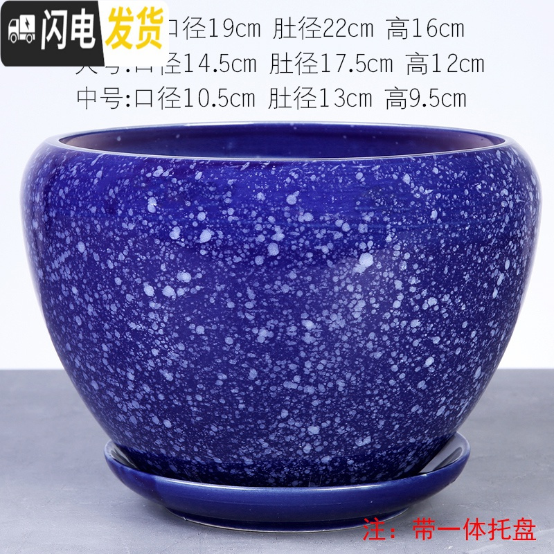 三维工匠欧式孔雀蓝红花釉花盆陶瓷特大号客厅室外阳台个性绿植盆 HX363红花釉 大花盆容器