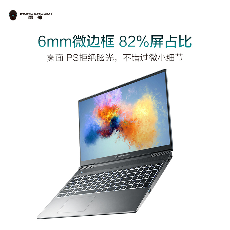 雷神(THUNDEROBOT)911Air星空版15.6英寸全面屏发烧游戏本笔记本电脑轻薄本(I7-8750H 8GB 1TB+128GB GTX1050Ti 4G独显)