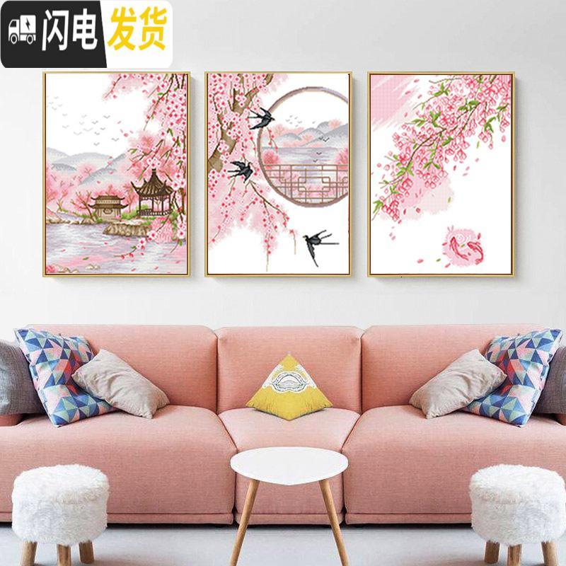 三维工匠十字绣三联画2019新款绣客厅卧室小幅清新自然风桃花手工刺绣家用 靓丽丝线新款【一套3幅更优惠】【送工具_280
