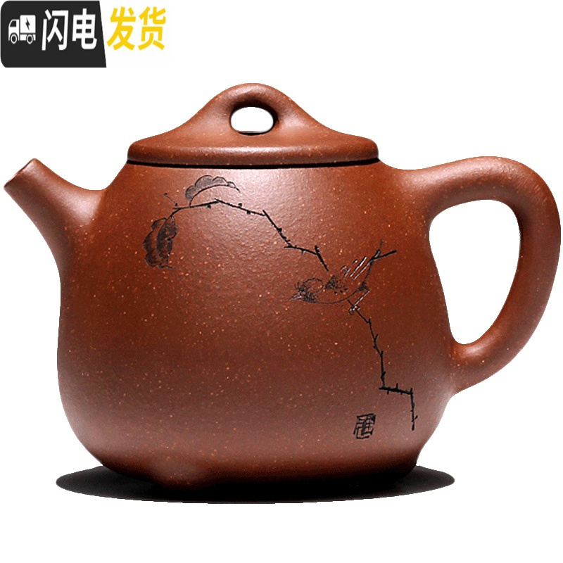 三维工匠宜兴紫砂壶纯手工茶壶名家李晓璐套装茶具底清小高石瓢 底槽清光款:大容量380cc