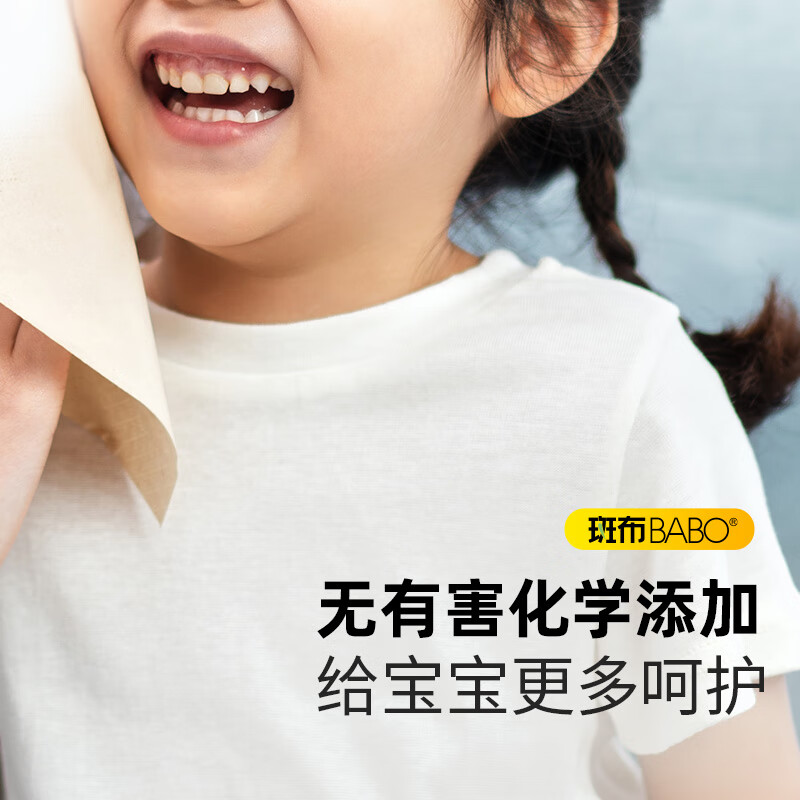 斑布(Babo)湿水不易破BASE系列卫生纸4层200克20卷DBCJ200A20高清大图