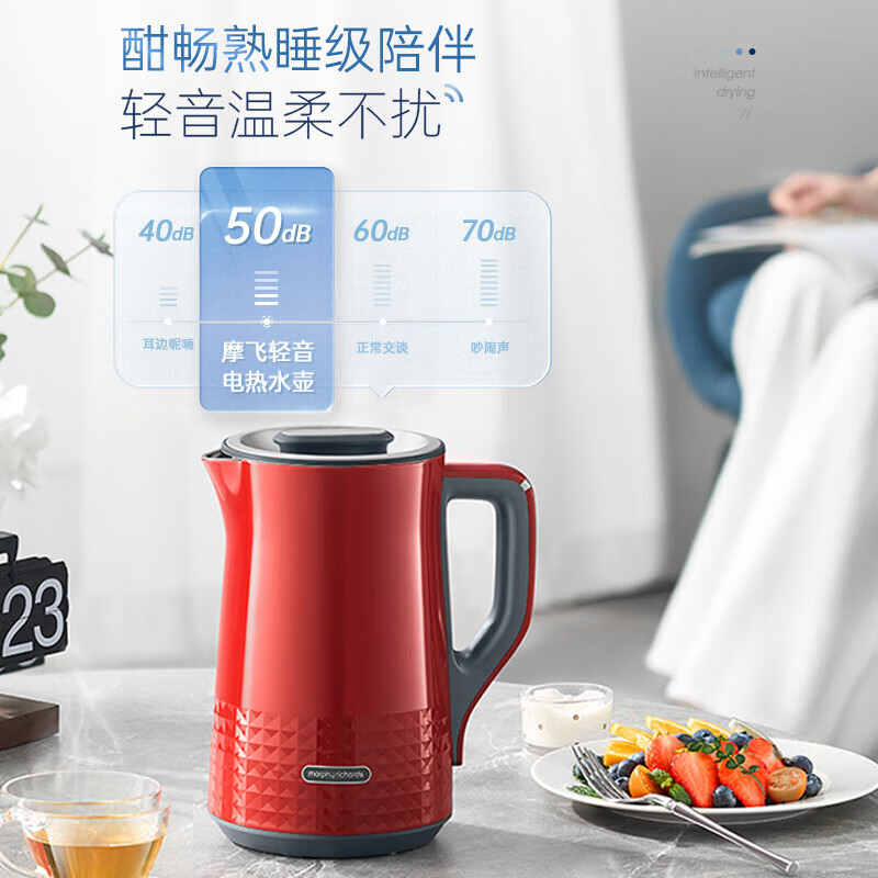 摩飞电器(Morphyrichards)热水壶1.5L不锈钢304双层防烫实时显温 MR6071高清大图