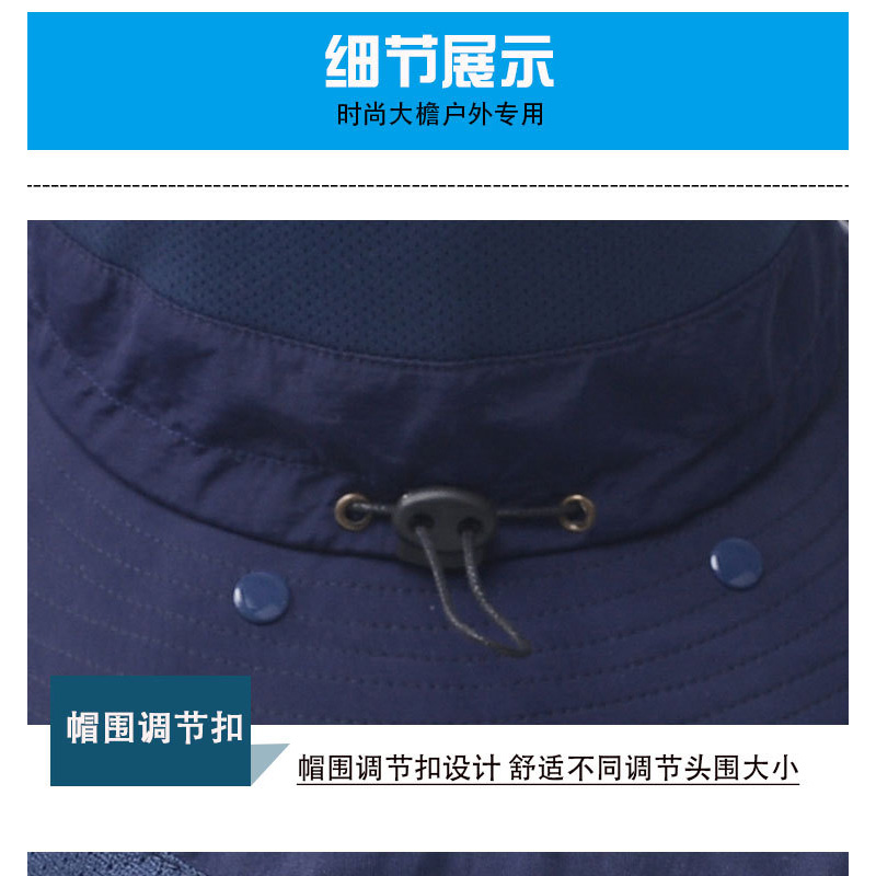 端固 渔夫帽 遮阳帽 防晒帽 速干帽子 YS01Q/顶高清大图