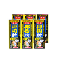 椰树 椰汁正宗椰树牌椰子汁 植物蛋白饮料 245ml*6盒/组