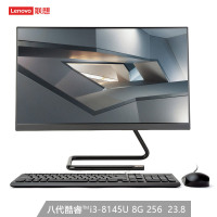 联想(Lenovo)ideacentre AIO 520C 英特尔酷睿i3 23.8英寸家用学习商务办公一体机台式电脑(i3-8145U 8G 256G SSD)黑色