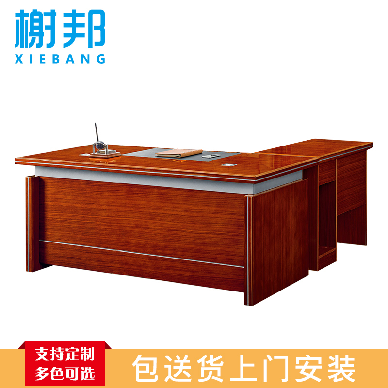 榭邦0718办公家具1800*800mm*760mm 班台