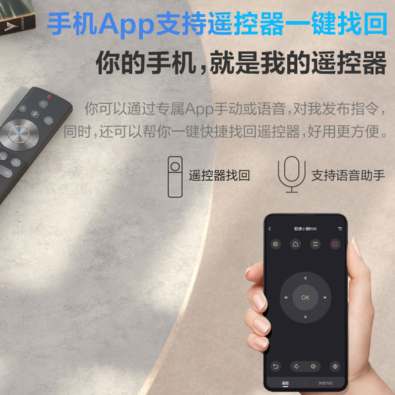 [王一博代言同款]联想小新520巧克力智能投影仪家用1080P高清智能小型投影机卧室客厅3D大屏家庭影院护眼高清大图