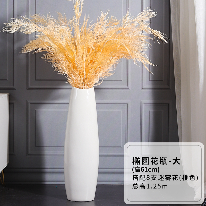 陶瓷落地高花瓶摆件大号客厅干花插花家居北欧创意简约现代装饰品 三维工匠 椭圆61CM+橙迷雾花