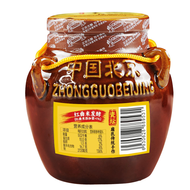 老才臣 红腐乳350g/坛 豆腐乳火锅蘸料酱豆腐霉豆腐老北京红方腐乳汁蘸食炖肉料