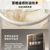 九阳豆浆机破壁免滤古法豆浆家用多功能可预约榨汁机料理机破壁机DJ12X-D365