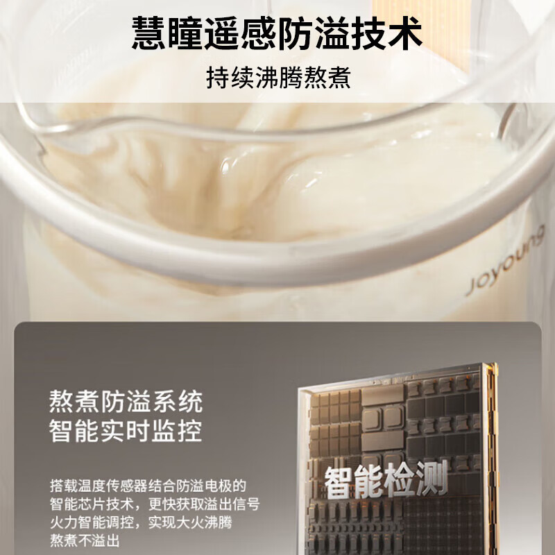 九阳豆浆机破壁免滤古法豆浆家用多功能可预约榨汁机料理机破壁机DJ12X-D365