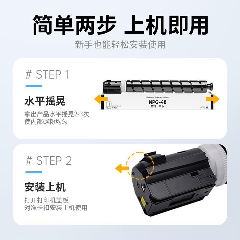 才进荣耀版佳能NPG-48粉盒蓝色IR C7055 C7065 C7260 C7270 碳粉NPG48打印一体机墨粉盒