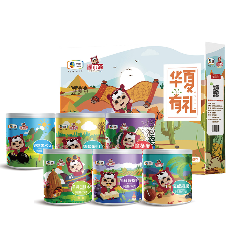 中粮 福小满 华夏有礼坚果礼盒