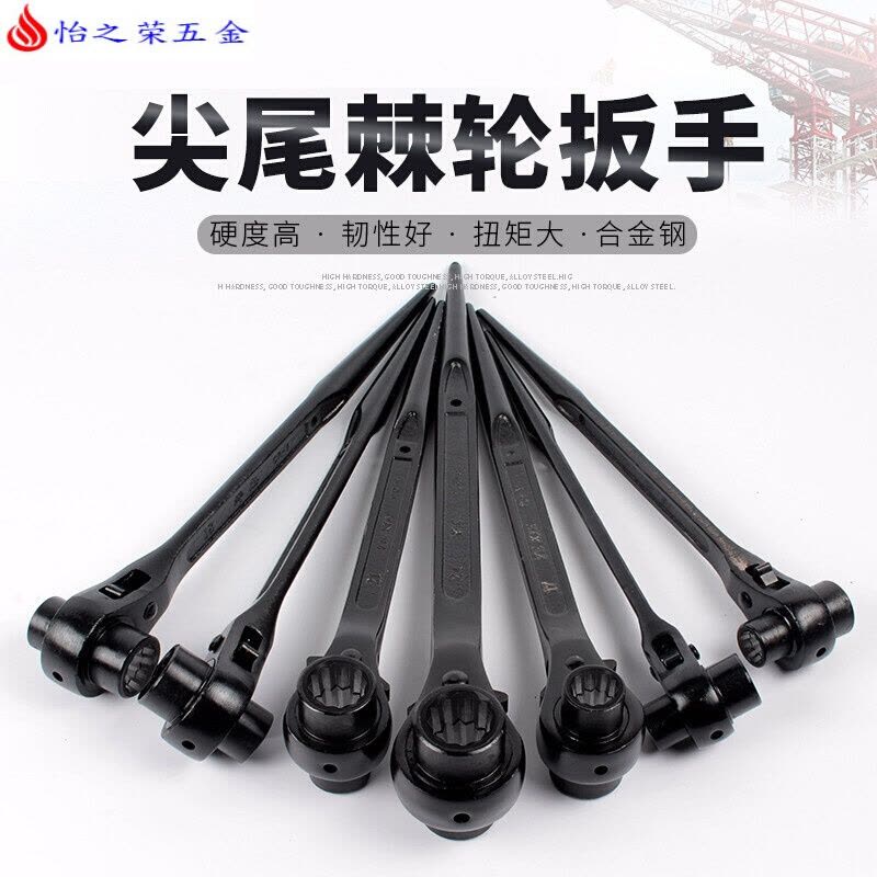 尖尾棘轮扳手快速扳手双向套筒快动自动板手多功能节能基刺轮工具 41-46【尖尾】图片