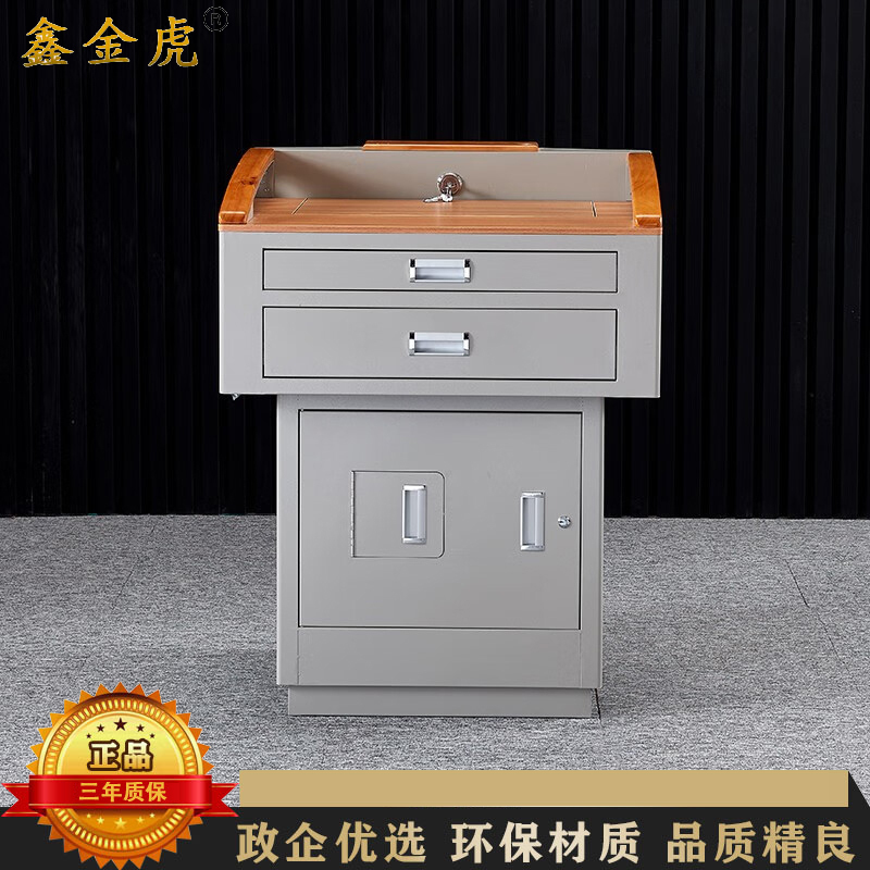 鑫金虎 钢制多媒体讲台学校教室老师讲课桌中控电子讲台 800*720*1000mm