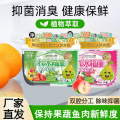 多功能清洁剂 冰箱除味剂 1盒