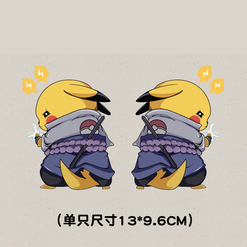 火影忍者皮卡丘车窗玻璃贴汽车个性创意车身小划痕装饰电动车贴纸