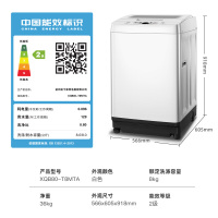 [咨询有惊喜]松下(Panasonic) 8公斤全自动家用波轮节能爱妻号波轮洗衣机 XQB80-T8MTA