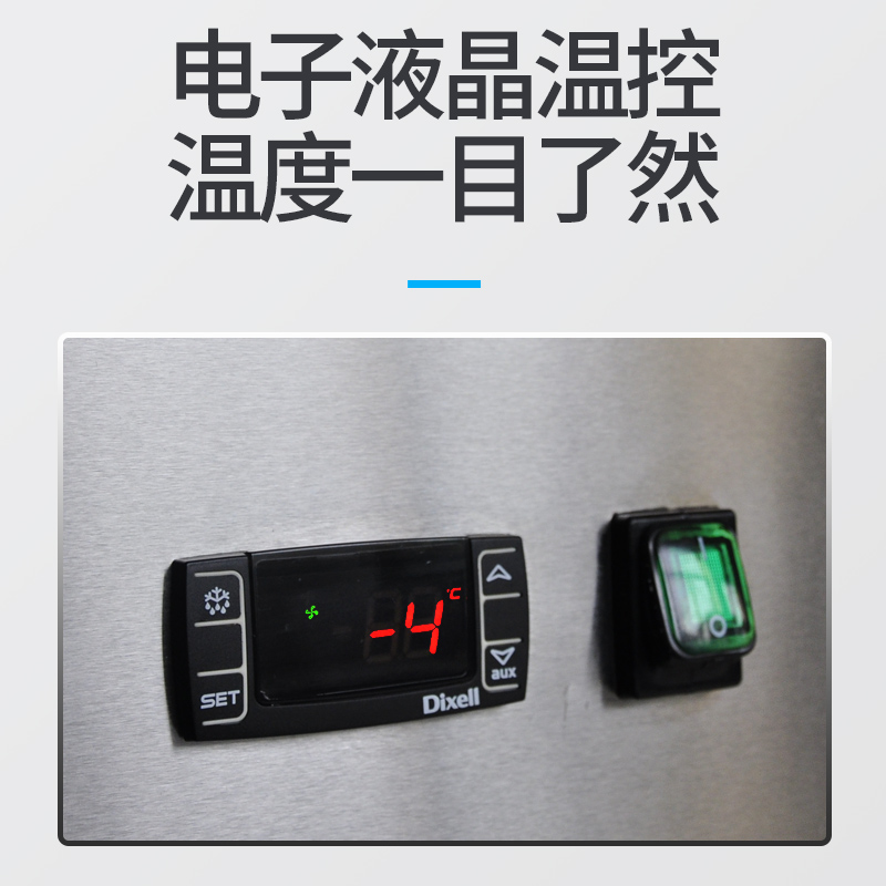 摩威尔CURD18-9D1.8m抽屉柜工作台 卧式冷柜 商用厨房保鲜柜 不锈钢商用冷柜高清大图