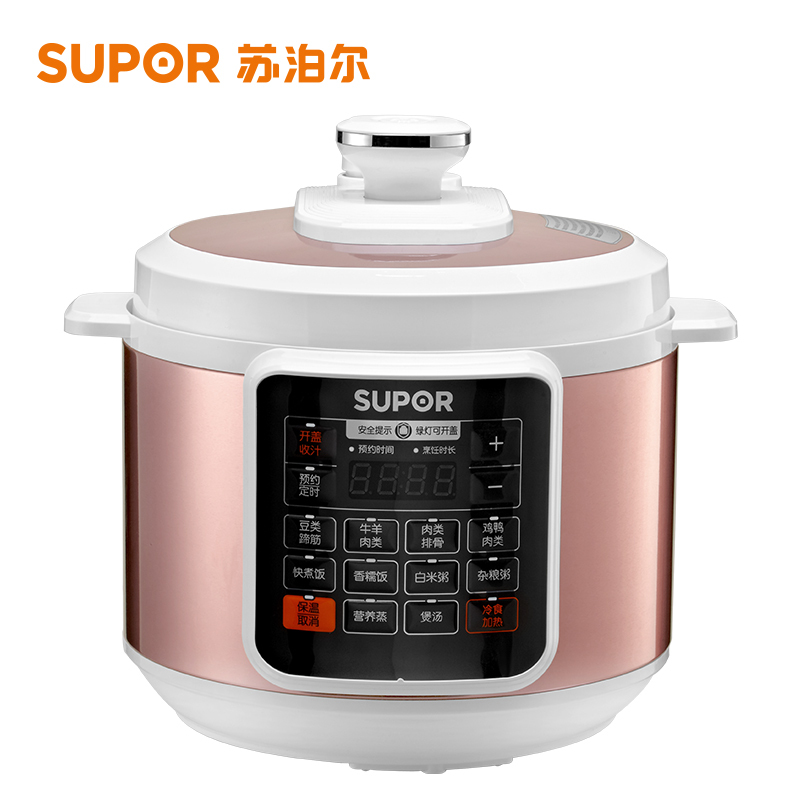 苏泊尔电压力锅SY-50YC4010D