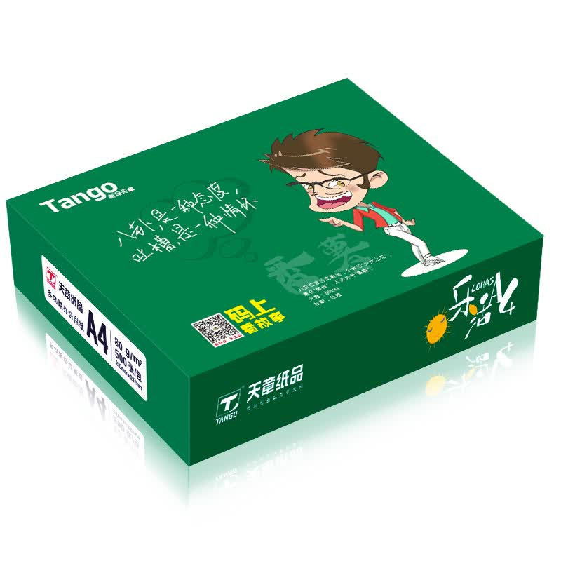 天章(TANGO) 乐活天章复印纸 A4 80g 5包/箱(2500张) CQJYS高清大图