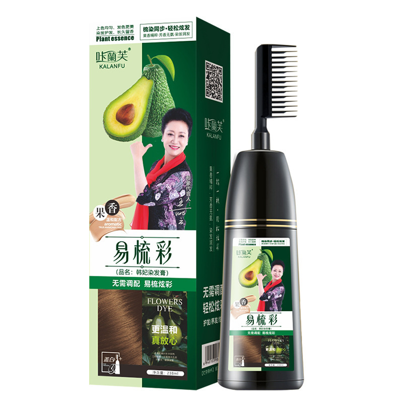 新款咔兰芙一梳彩染发剂植物温和一梳黑染发膏遮白盖任何颜色自然黑