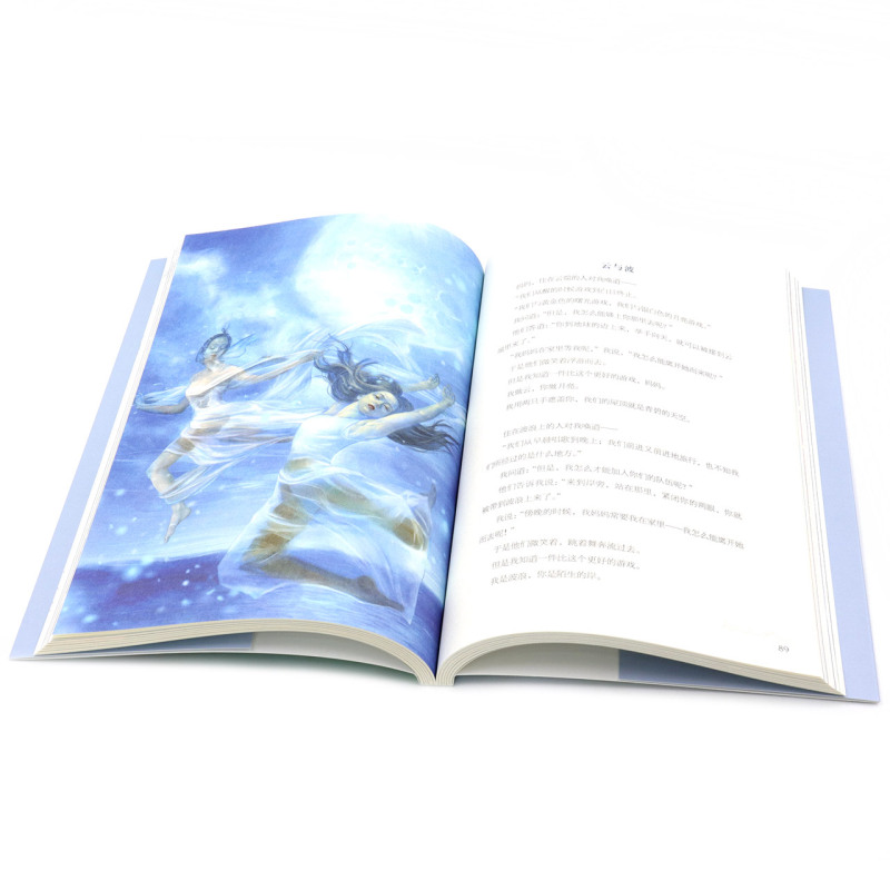 飞鸟集新月集园丁集(泰戈尔专集经典彩绘本)/美冠纯美阅读书系 [正版]飞鸟集新月集园丁集(泰戈尔专集经典彩绘本)/美冠纯高清大图