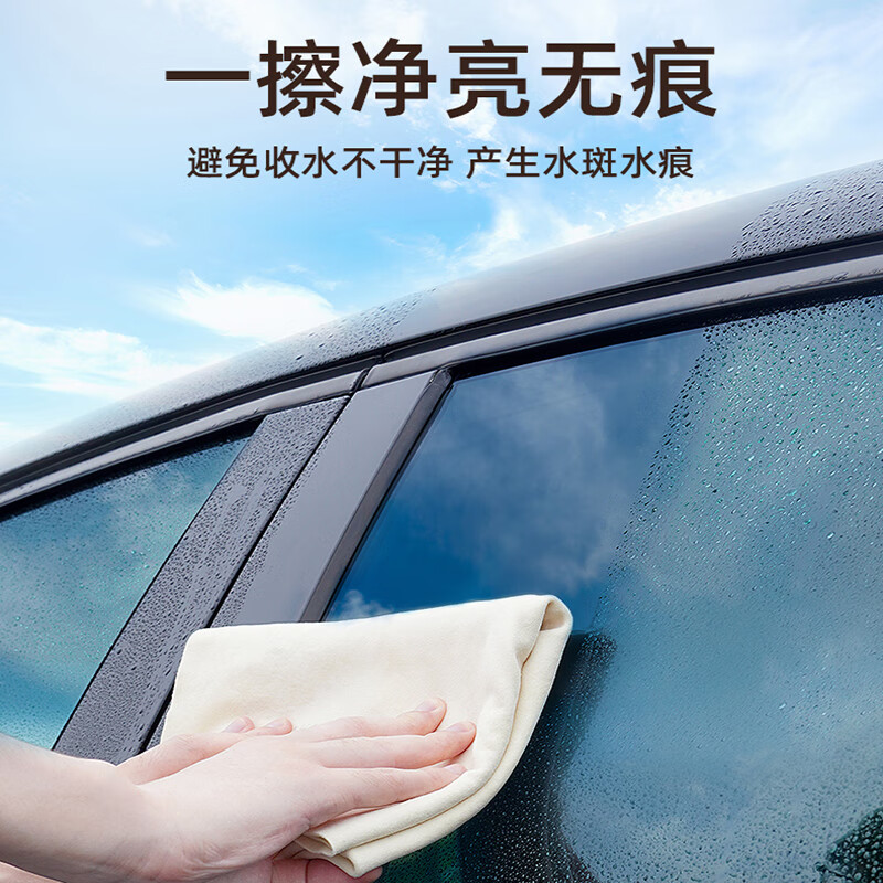 具岩鹿皮抹布多功能鹿皮抹布 30*30cm(计价单位:块)高清大图