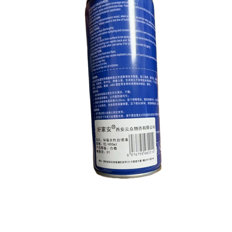 好家安 环保水性自喷漆水性漆 红/400ml 瓶高清大图