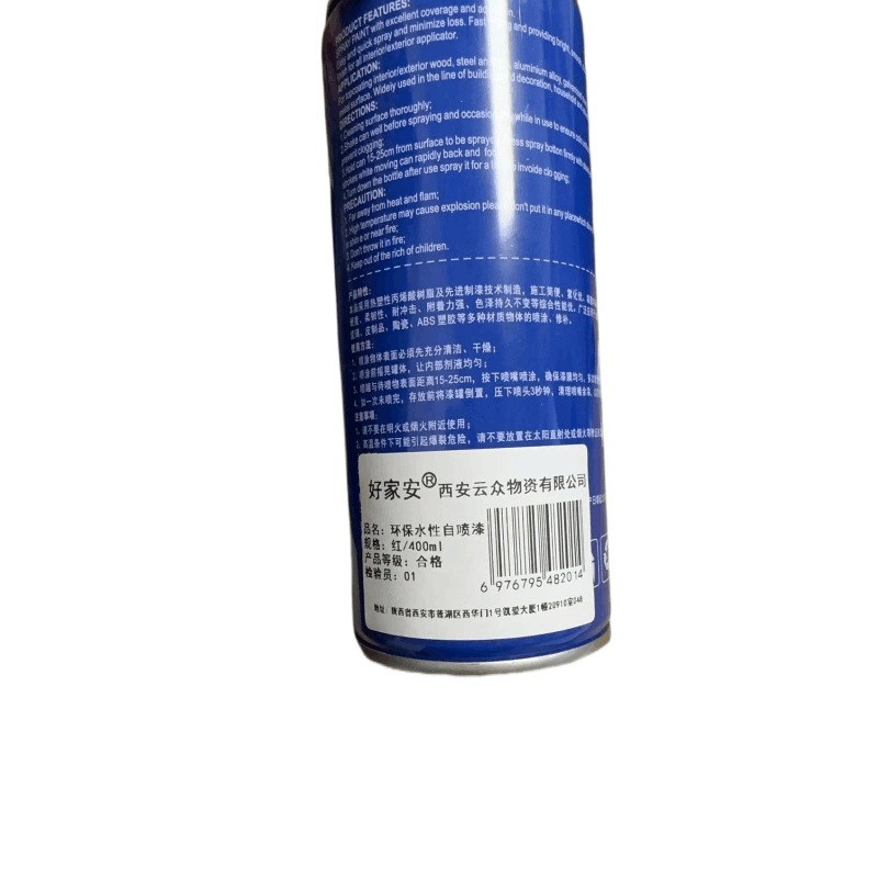 好家安 环保水性自喷漆水性漆 红/400ml 瓶图片