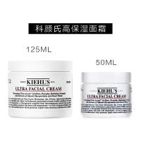 科颜氏（Kiehl's）面霜高保湿面霜125ml 角鲨烷面霜护肤品 强韧肌肤 保湿补水
