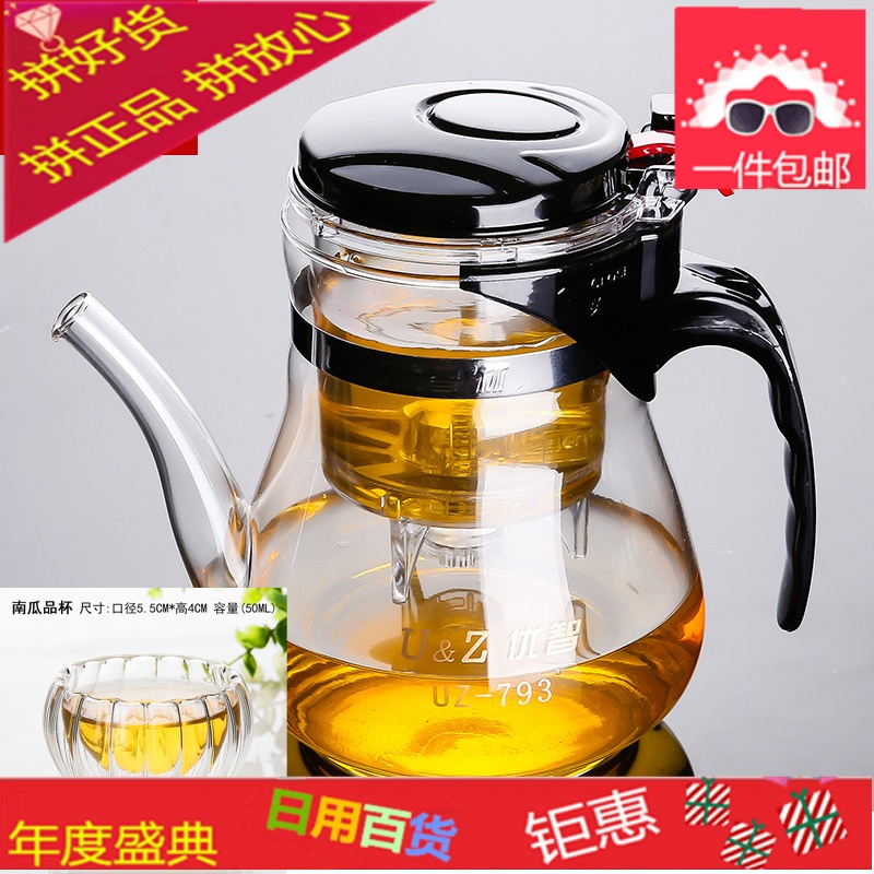 耐高温飘逸杯玻璃泡茶杯全过滤可拆洗 大泡茶壶茶具玲珑杯冲茶器