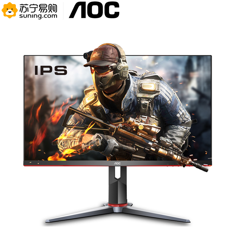 AOC 27英寸 IPS 广色域 144Hz HDREffect技术 直男小钢炮 人体工学支架 游戏电竞显示器 27G2